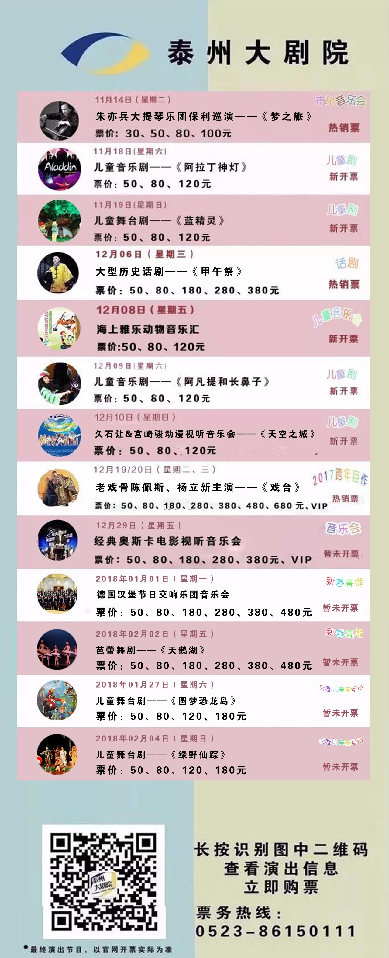 秒懂芭蕾知识的人叫什么_芭蕾小知识_黄婷婷秒懂