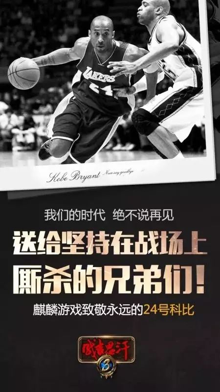 科比篮球冠军比赛数据分析报告_科比篮球成绩_科比篮球比赛冠军数据分析