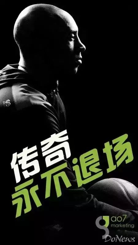 科比篮球比赛冠军数据分析_科比篮球冠军比赛数据分析报告_科比篮球成绩