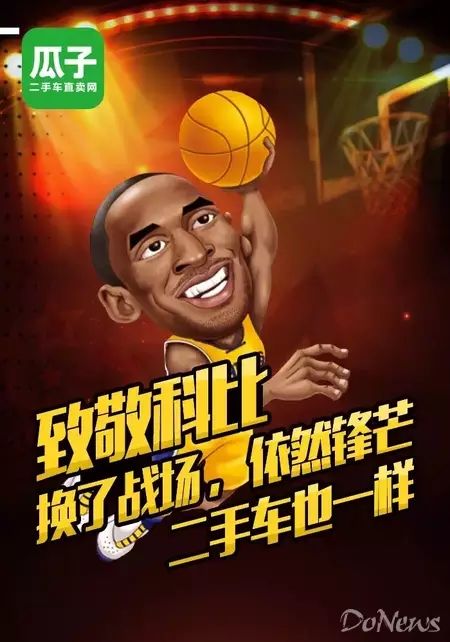 科比篮球比赛冠军数据分析_科比篮球冠军比赛数据分析报告_科比篮球成绩