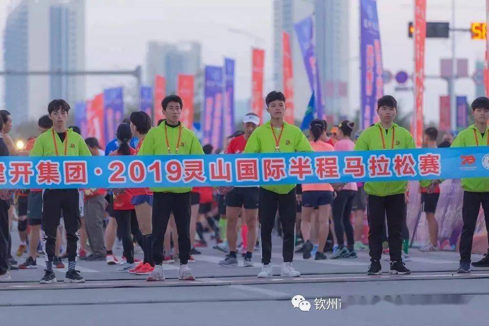 2018年灵山马拉松_钦州灵山马拉松_钦州马拉松赛