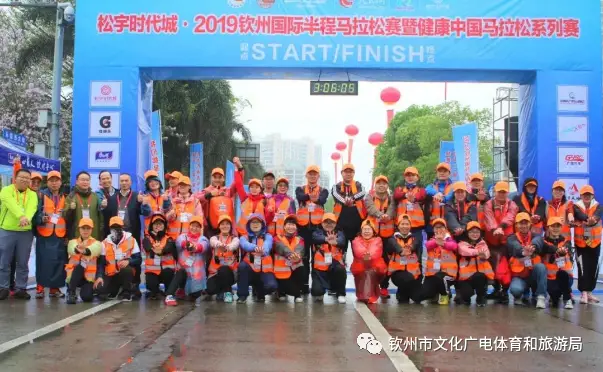 钦州马拉松赛_2018年灵山马拉松_钦州灵山马拉松