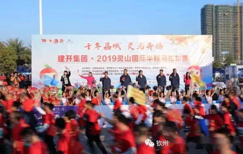 2018年灵山马拉松_钦州马拉松赛_钦州灵山马拉松