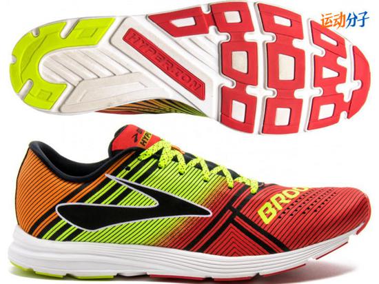 Brooks Hyperion