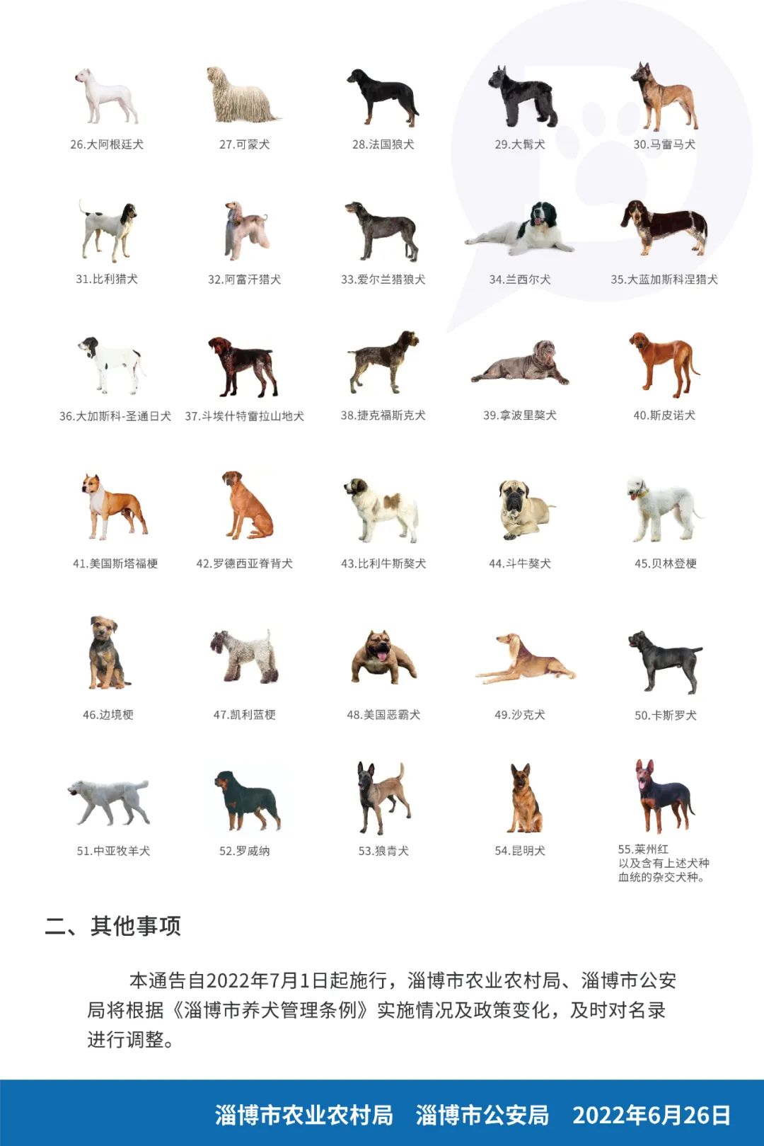 沙克沙克_沙克视频_沙克健身