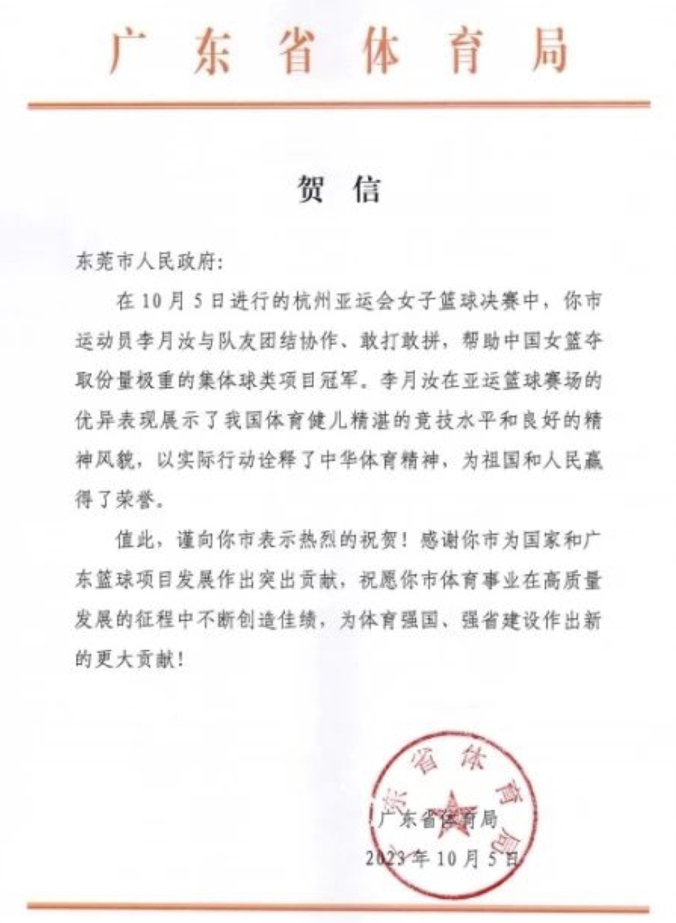 篮球冠军赛是什么意思_篮球21赛季比赛冠军_今年蓝球冠军赛制