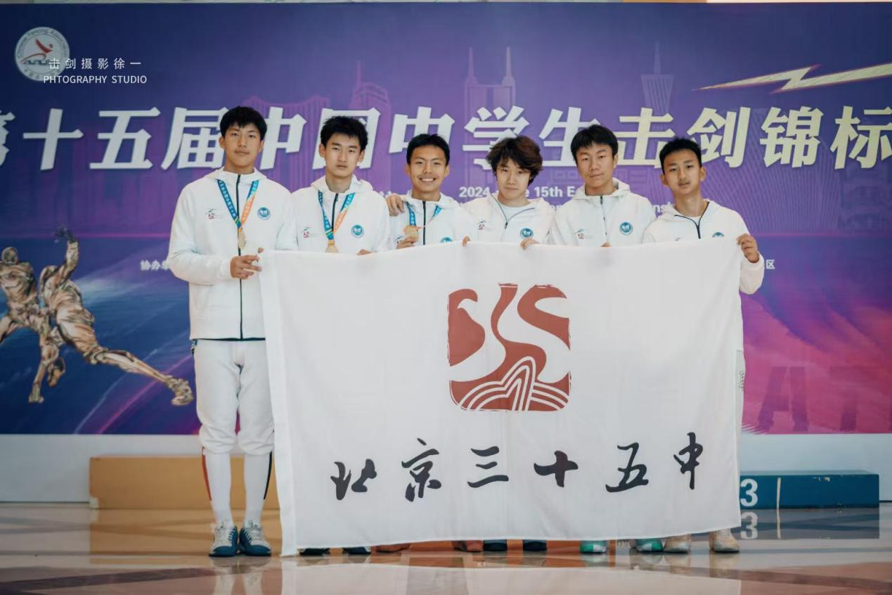 省运会男女击剑团体冠军_全运会击剑比赛成绩_全国运动会击剑