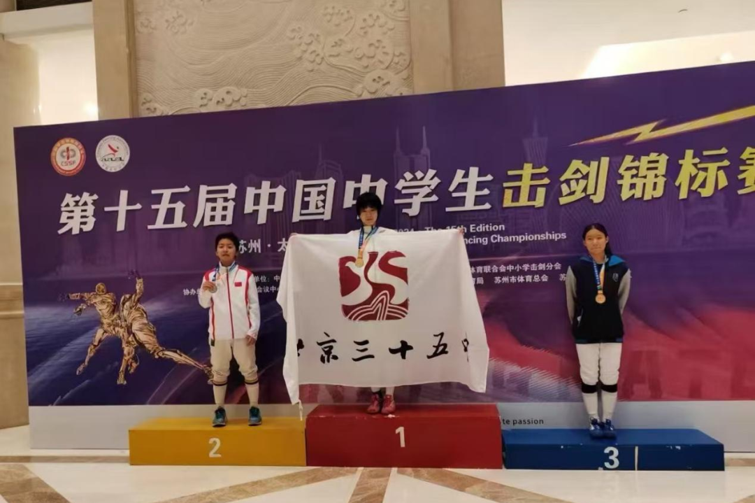 省运会男女击剑团体冠军_全国运动会击剑_全运会击剑比赛成绩