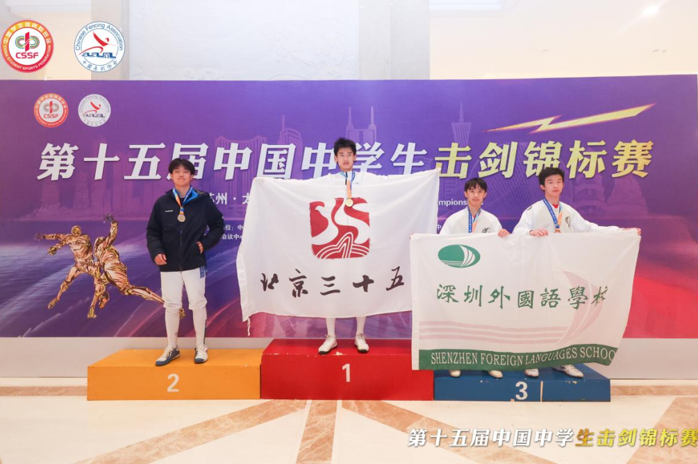 全运会击剑比赛成绩_全国运动会击剑_省运会男女击剑团体冠军
