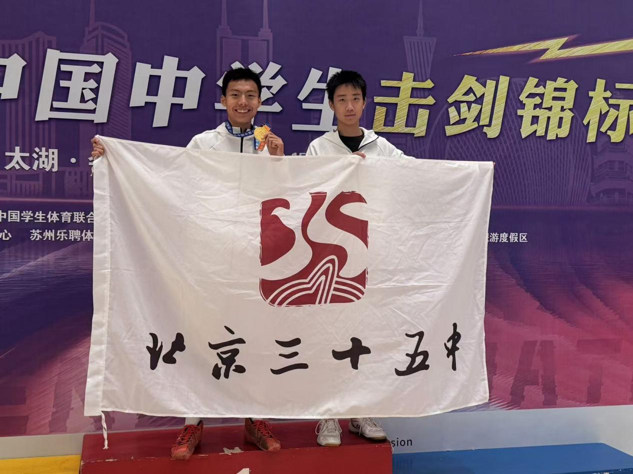 全运会击剑比赛成绩_省运会男女击剑团体冠军_全国运动会击剑