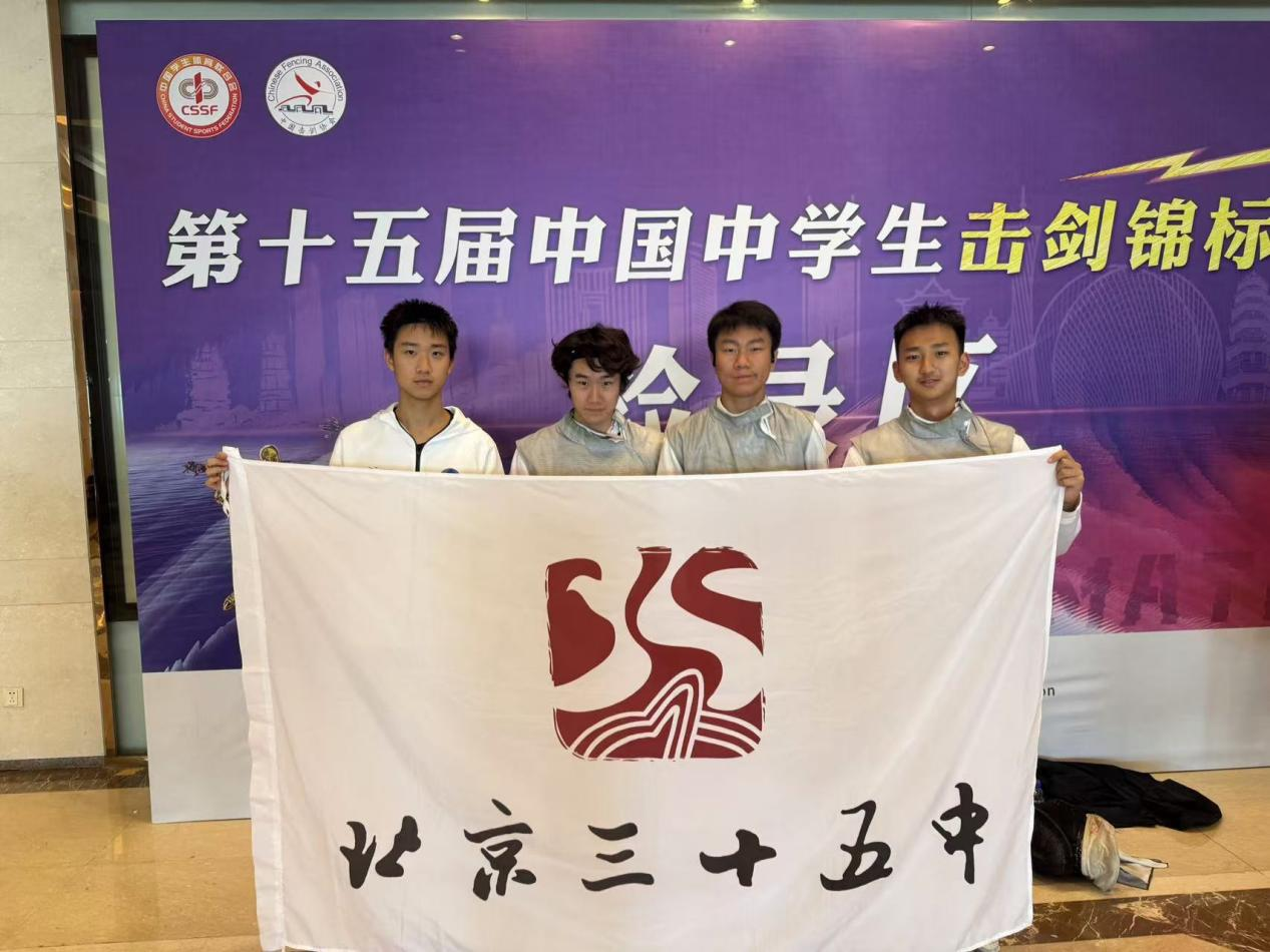 省运会男女击剑团体冠军_全运会击剑比赛成绩_全国运动会击剑