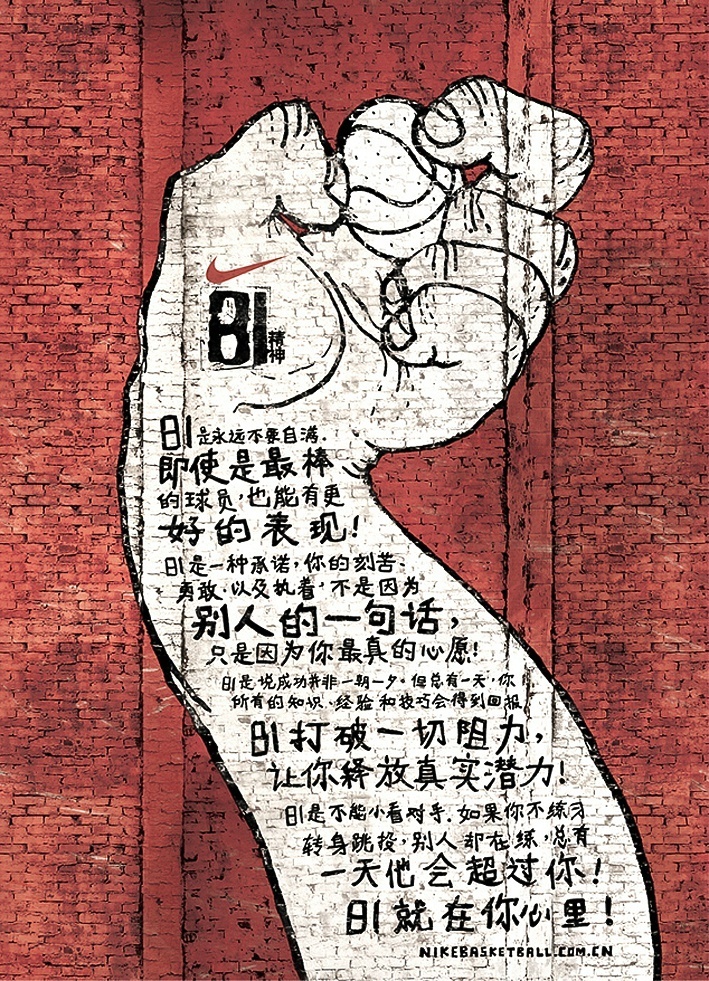 篮球鞋的碳板很贵吗_篮球碳鞋板历史有多少年了_历史第一双有碳板的篮球鞋