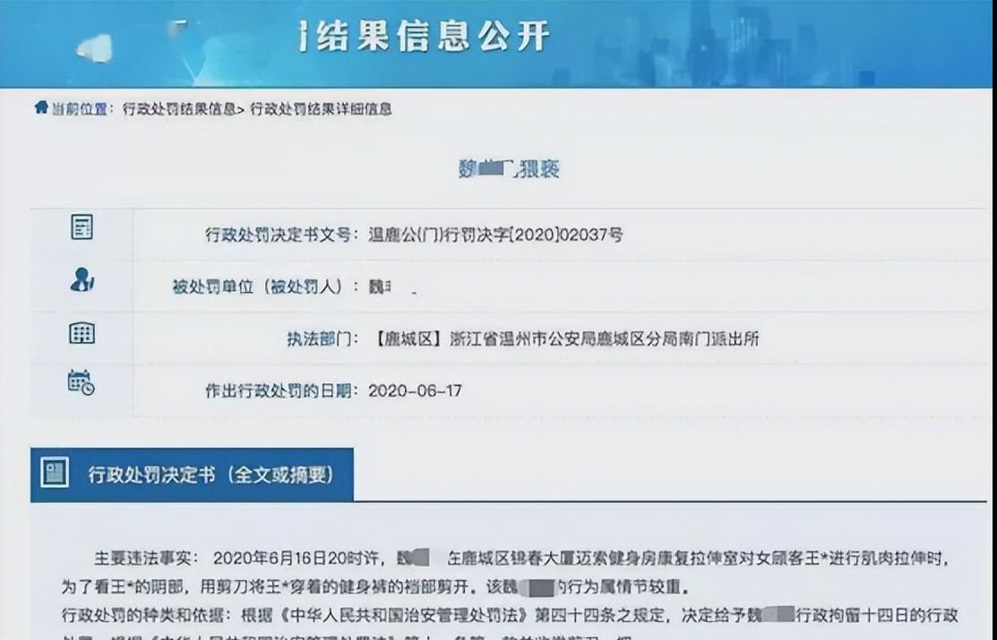 自助健身房什么意思_自助健身房黑私教_自助健身房投资多少钱