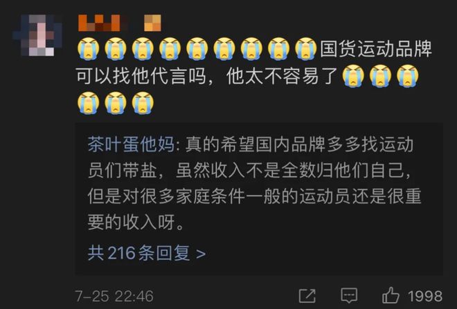 才力是举重什么冠军_举重冠军力气有多大_举重冠军才力