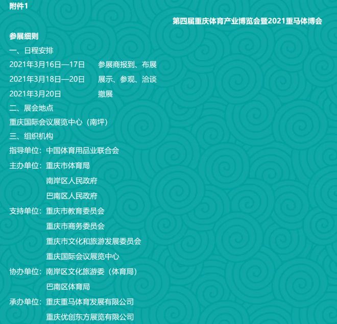 澳门摔倒马拉松事件真相_澳门摔倒马拉松事件始末_澳门马拉松摔倒事件