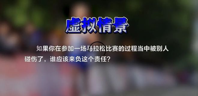 澳门摔倒马拉松事件真相_澳门摔倒马拉松事件始末_澳门马拉松摔倒事件
