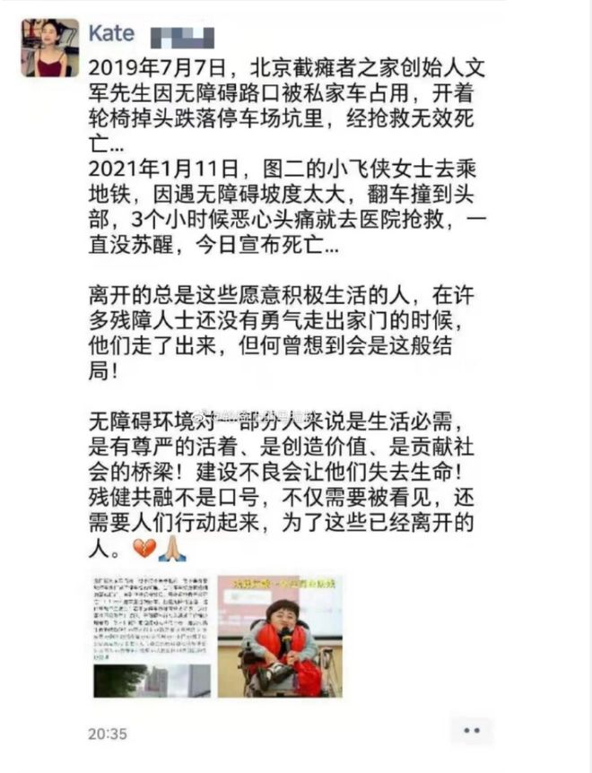 澳门摔倒马拉松事件始末_澳门摔倒马拉松事件真相_澳门马拉松摔倒事件