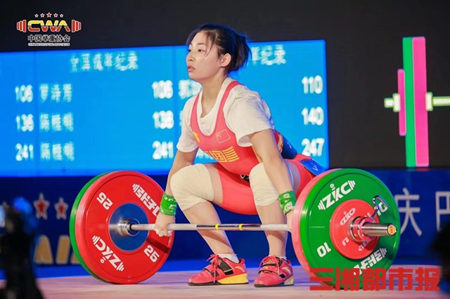 长阳举重冠军_浏阳的举重冠军都有谁_衡阳举重冠军
