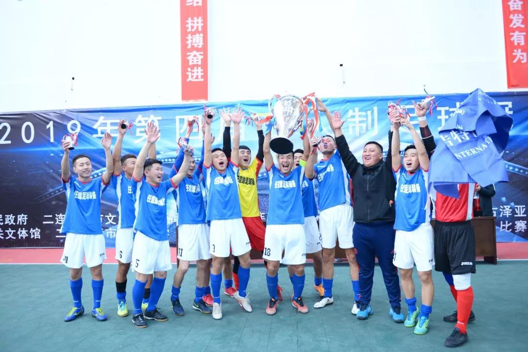 足球杯2021_足球实时冠军杯_今日足球国际冠军杯