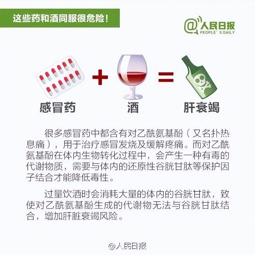 常识节日生活小报图片_节日生活小常识_节日中的生活