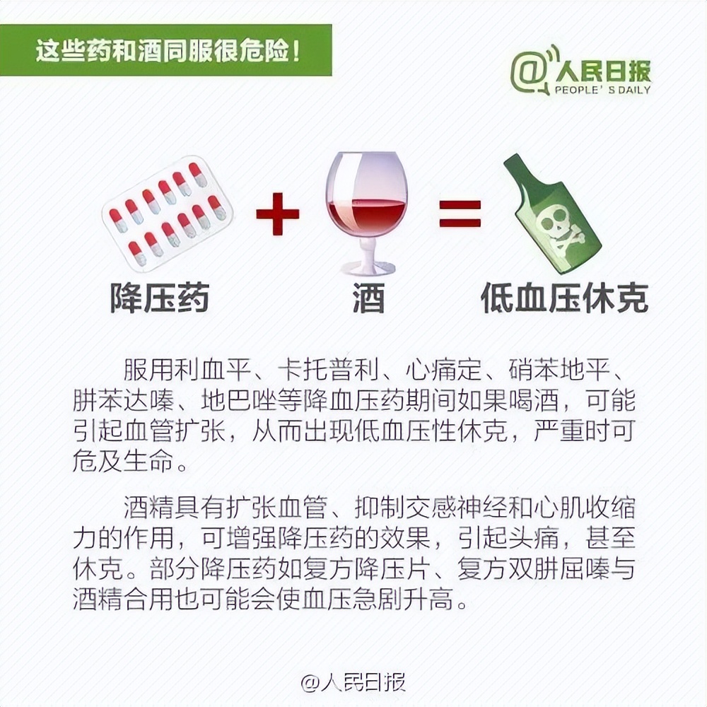 节日中的生活_常识节日生活小报图片_节日生活小常识