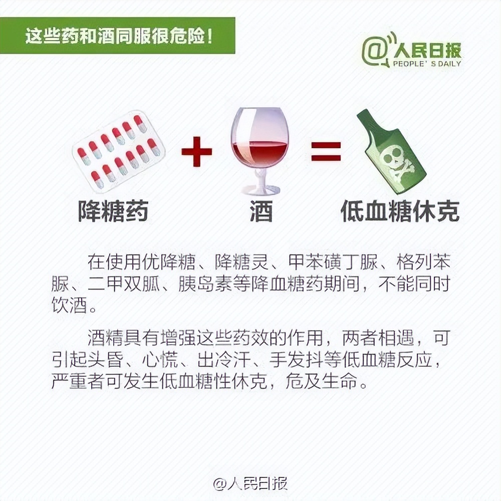 常识节日生活小报图片_节日中的生活_节日生活小常识