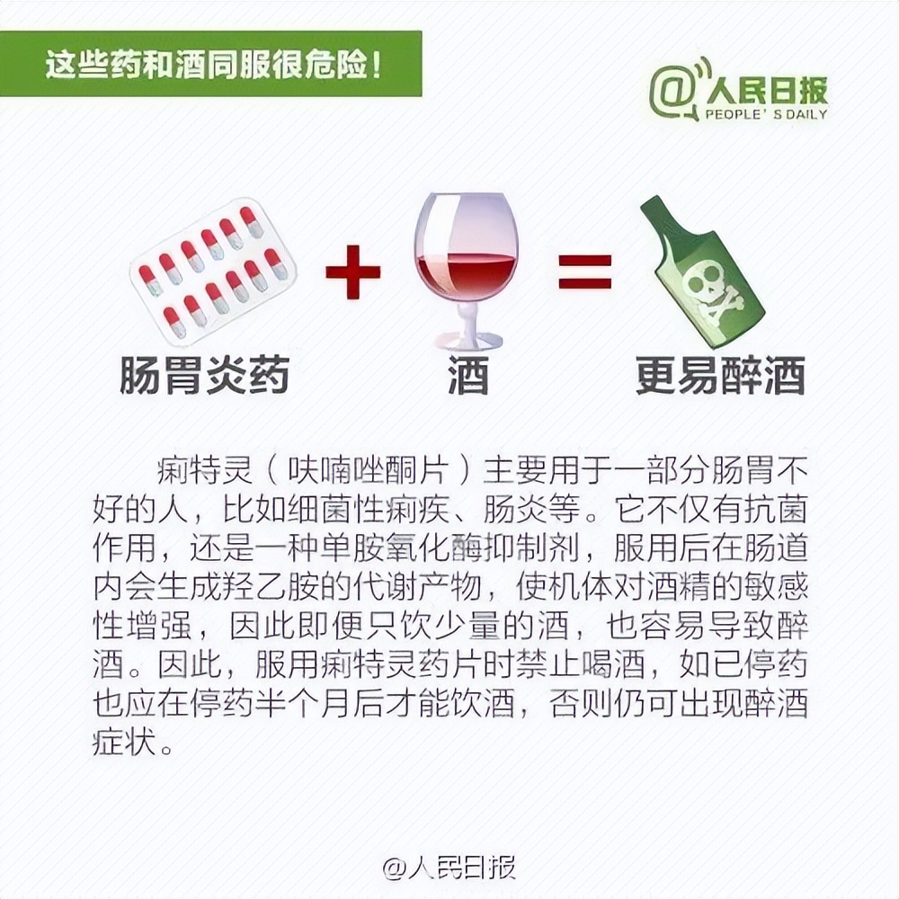 常识节日生活小报图片_节日中的生活_节日生活小常识