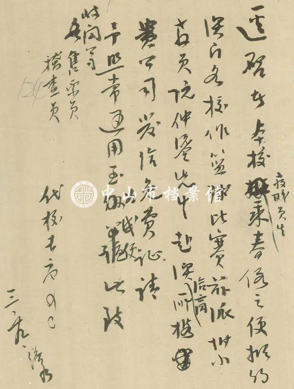 斗门中小学篮球比赛冠军_全国篮球小学生冠军_2019小学篮球比赛