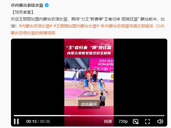 三人篮球王丽丽身高_中国三人篮球王丽丽_王丽丽亚洲杯五人篮球冠军
