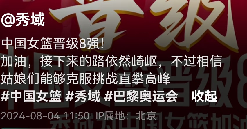 篮球黄冠军路人王_路人王篮球冠军最多的人是谁_篮球路人王比赛视频