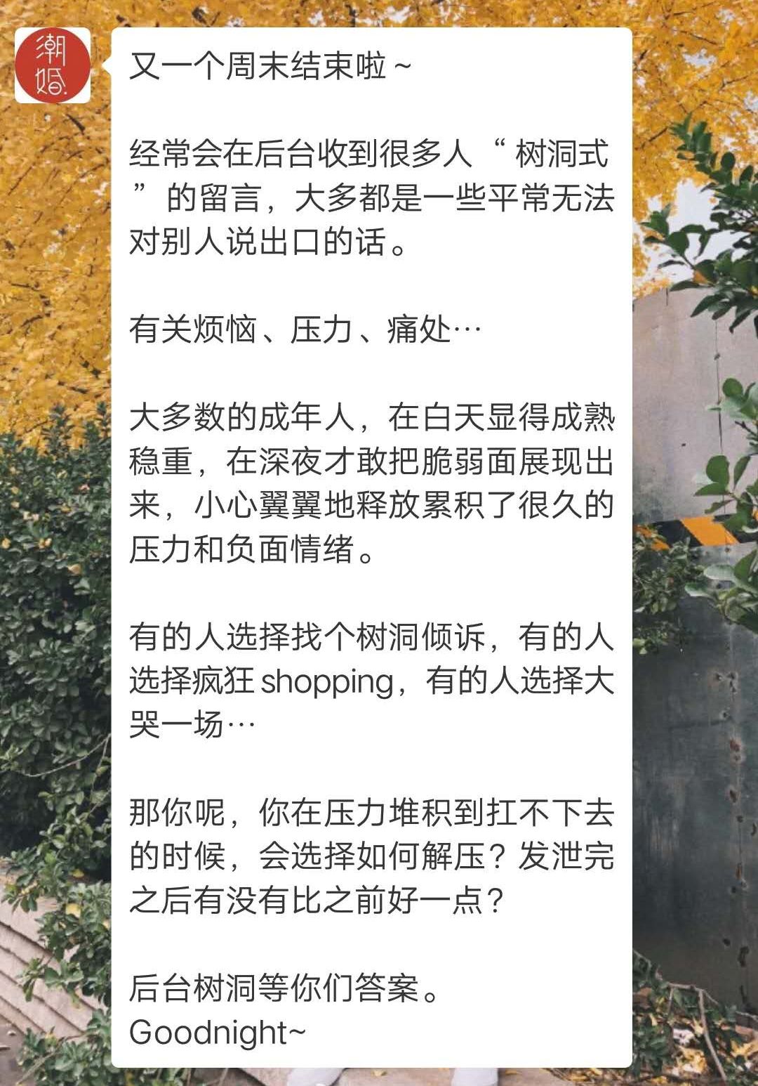 生活如何解压_解压秘诀_生活技巧解压