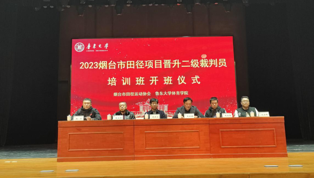 田径竞走裁判规则_2020年田径裁判规则大全_田径竞赛裁判规则问答
