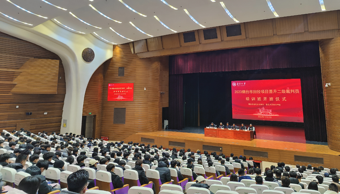 2020年田径裁判规则大全_田径竞赛裁判规则问答_田径竞走裁判规则
