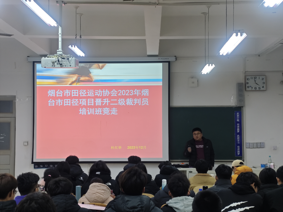 田径竞走裁判规则_2020年田径裁判规则大全_田径竞赛裁判规则问答