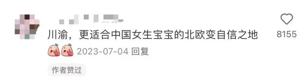 川渝妈妈 家庭日常_川渝妈妈 家庭日常_川渝妈妈 家庭日常