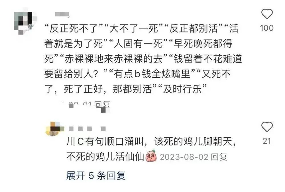 川渝妈妈 家庭日常_川渝妈妈 家庭日常_川渝妈妈 家庭日常