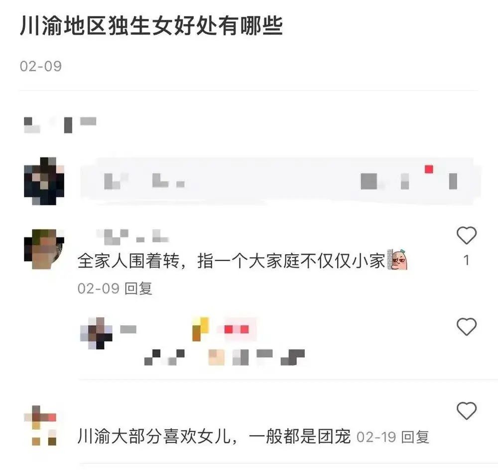 川渝妈妈 家庭日常_川渝妈妈 家庭日常_川渝妈妈 家庭日常