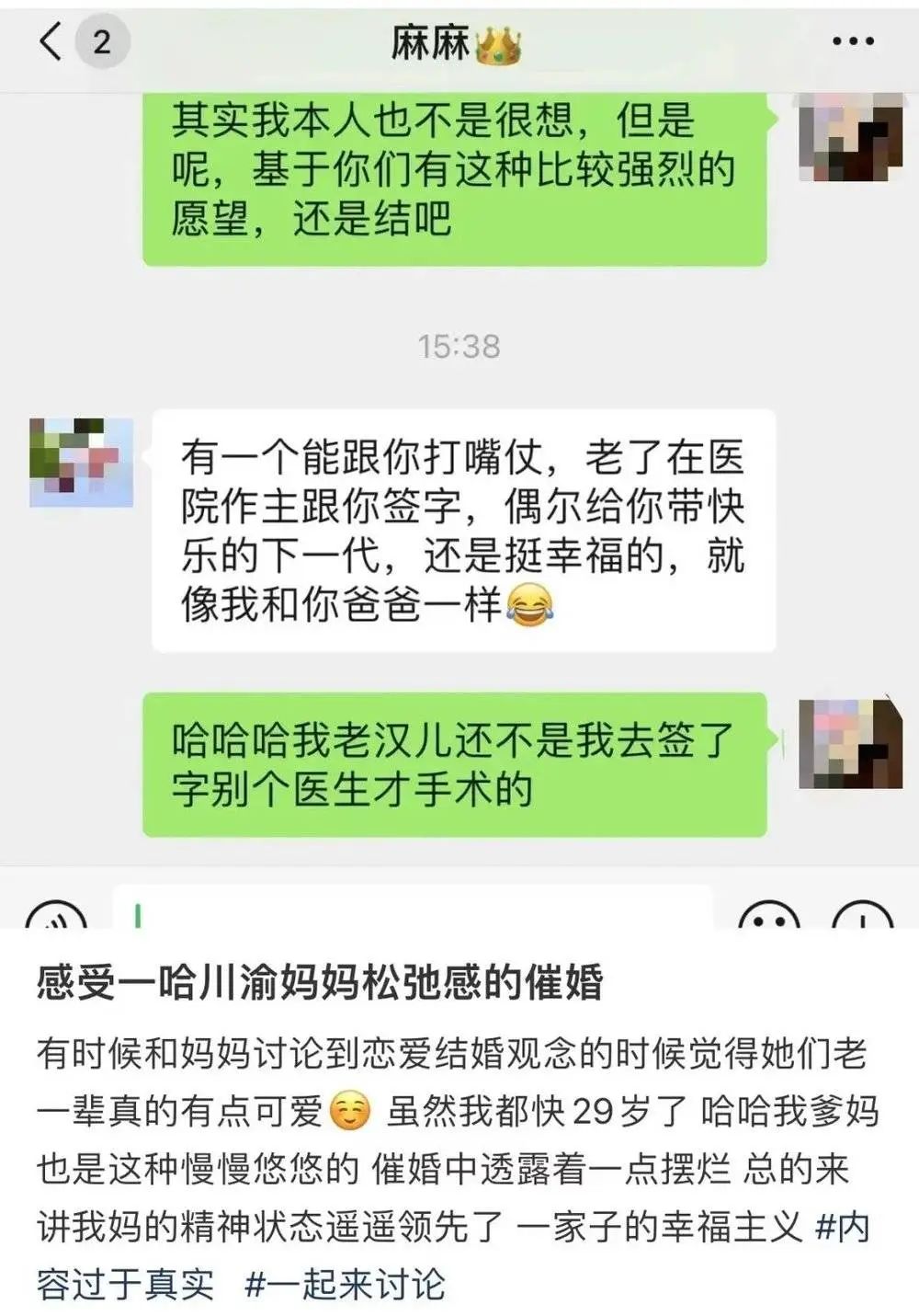 川渝妈妈 家庭日常_川渝妈妈 家庭日常_川渝妈妈 家庭日常