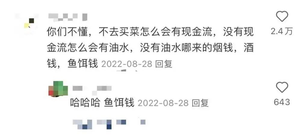 川渝妈妈 家庭日常_川渝妈妈 家庭日常_川渝妈妈 家庭日常