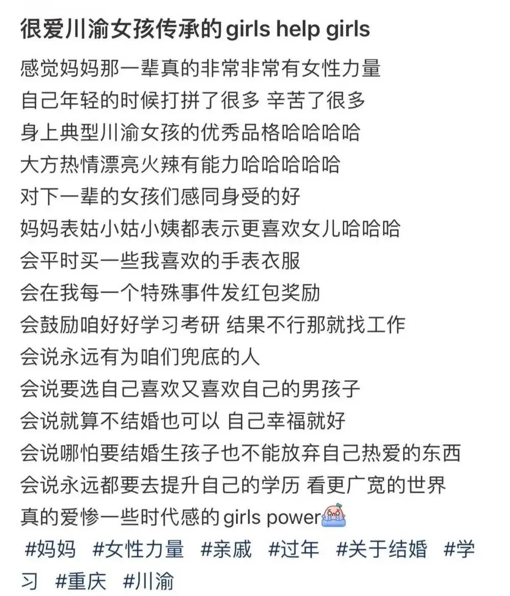 川渝妈妈 家庭日常_川渝妈妈 家庭日常_川渝妈妈 家庭日常