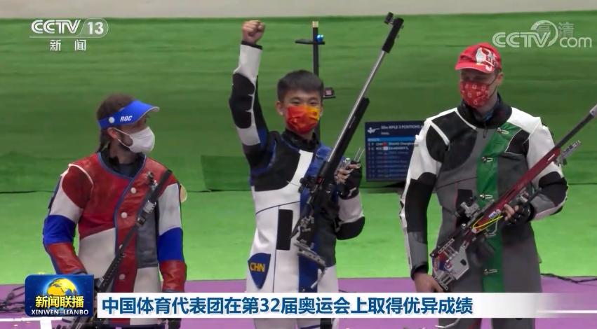 奥运闭幕式击剑冠军_奥运会击剑季军_奥运冠军击剑