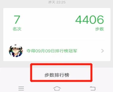 健身螃蟹步_健身房的运动步数_健身动作螃蟹步