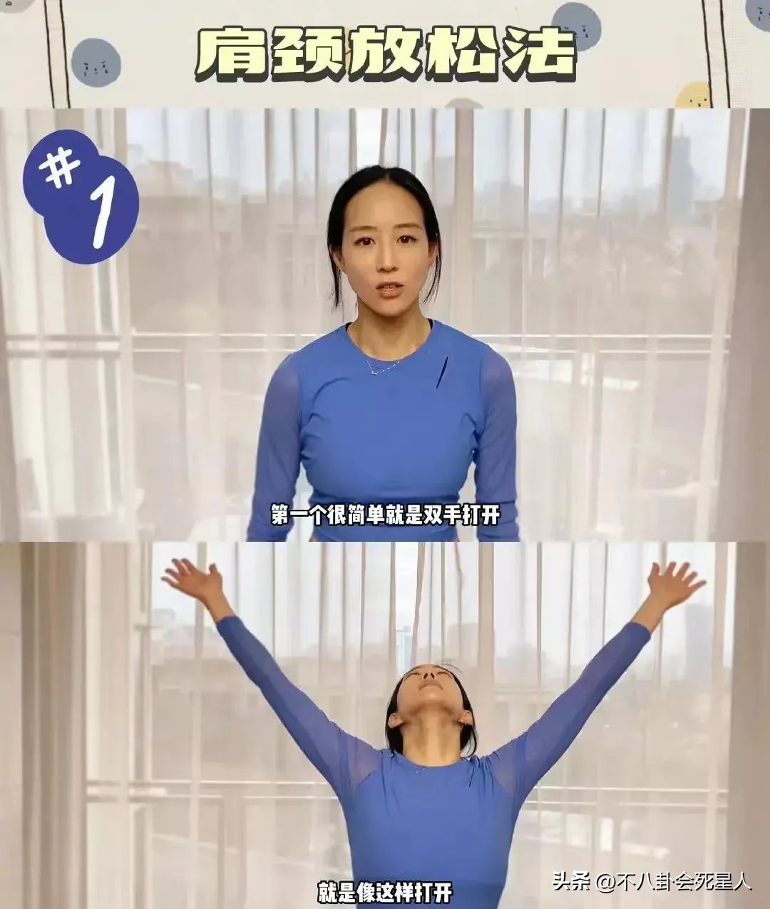 经常健身的女明星_健身明星女的_健身女星