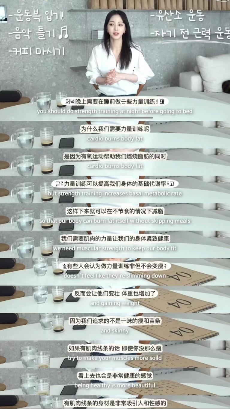 健身明星女的_经常健身的女明星_健身明星女神