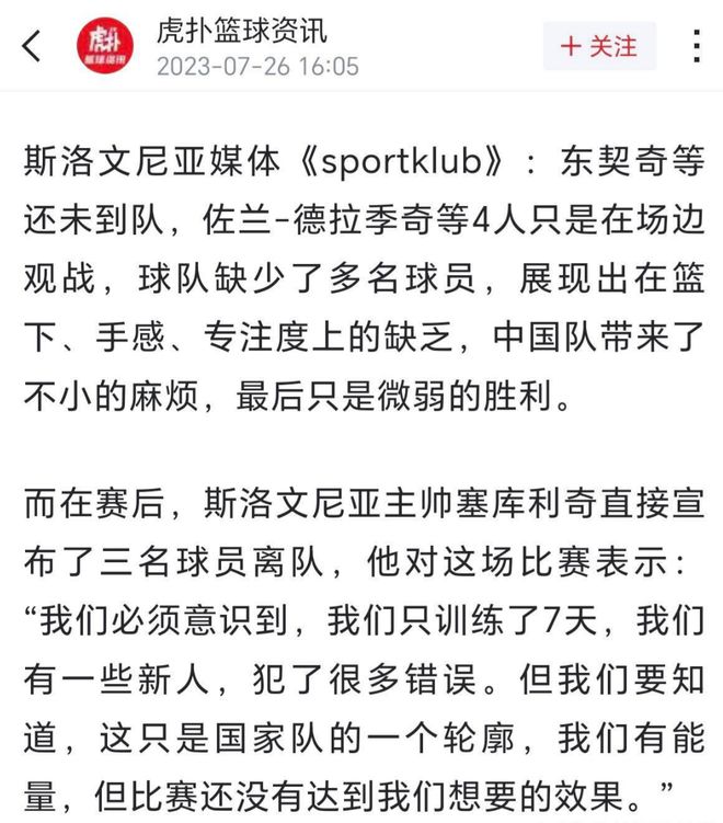 模拟篮球比赛对抗赛规则_篮球对抗模拟赛规则比赛结果_篮球对抗规则视频
