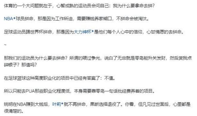 模拟篮球比赛对抗赛规则_篮球对抗模拟赛规则比赛结果_篮球对抗规则视频