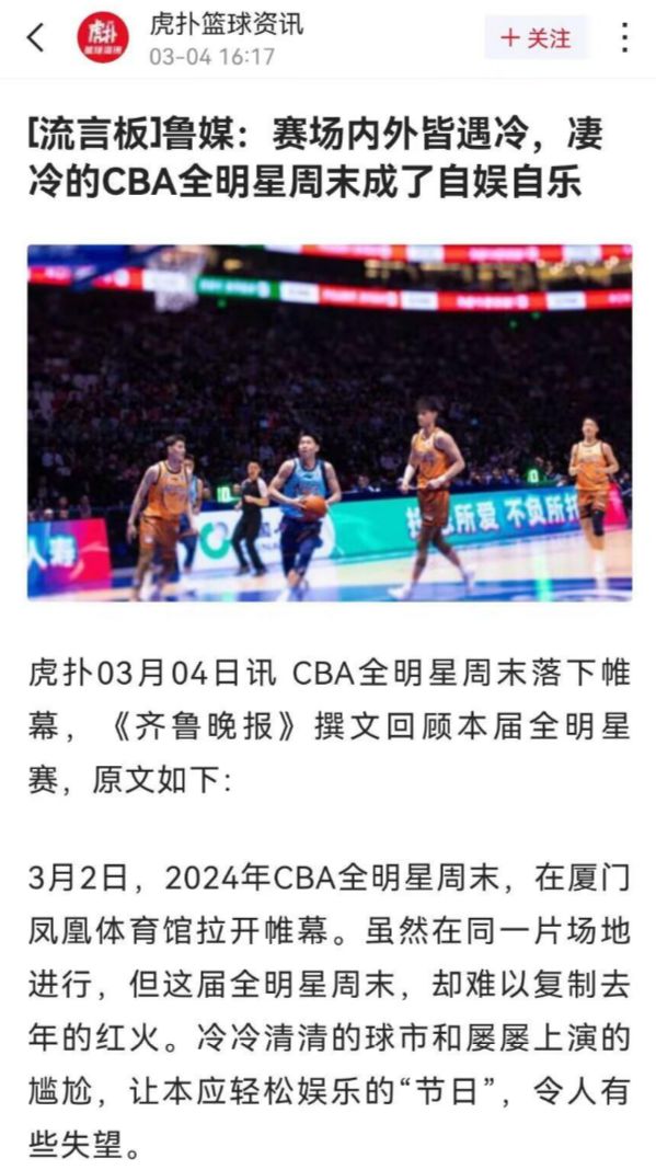 篮球对抗模拟赛规则比赛结果_模拟篮球比赛对抗赛规则_篮球对抗规则视频