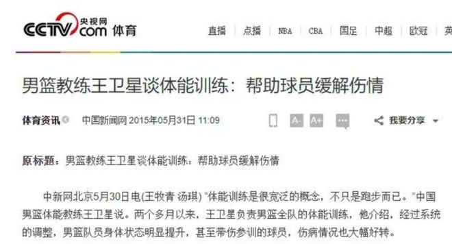 篮球对抗模拟赛规则比赛结果_模拟篮球比赛对抗赛规则_篮球对抗规则视频