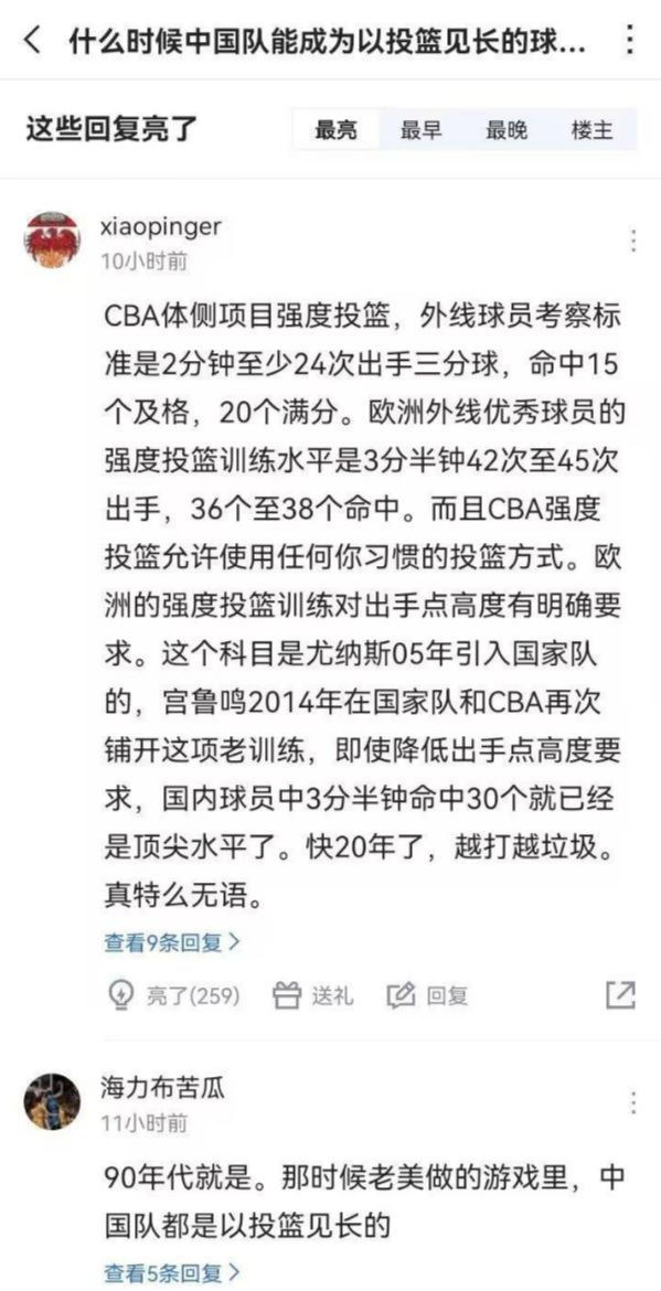 模拟篮球比赛对抗赛规则_篮球对抗模拟赛规则比赛结果_篮球对抗规则视频