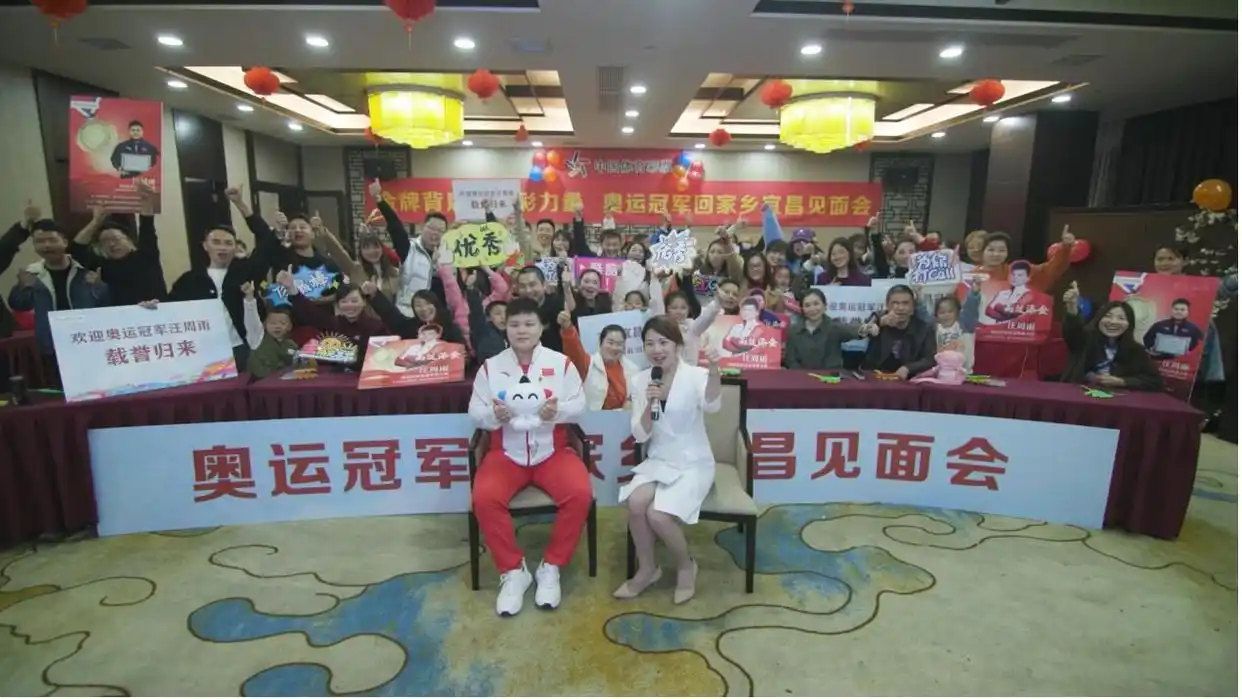 益阳举重奥运冠军_沅陵奥运会举重冠军_永州举重奥运会冠军